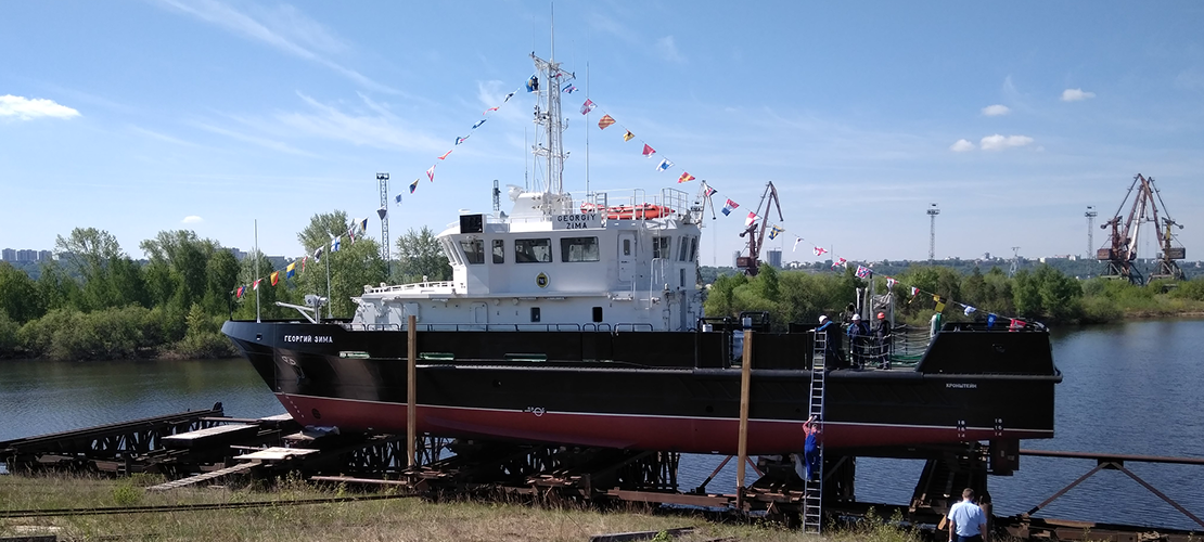 Большой гидрографический катер "Георгий Зима" спущен на воду