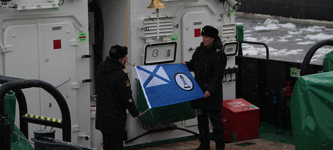 "Георгий Зима" церемония подъема флага