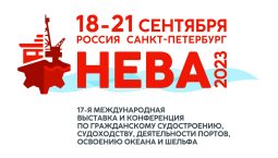 logo-Neva-18-21_rus