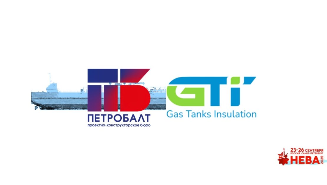 ПКБ "Петробалт" представит первый отечественный танкер-газовоз на "Неве 2025"