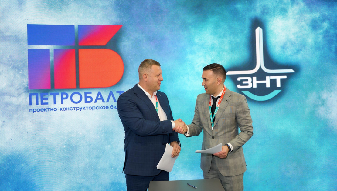 ПКБ «ПЕТРОБАЛТ» и ПАО «ЗНТ» подписали соглашение о стратегическом партнерстве