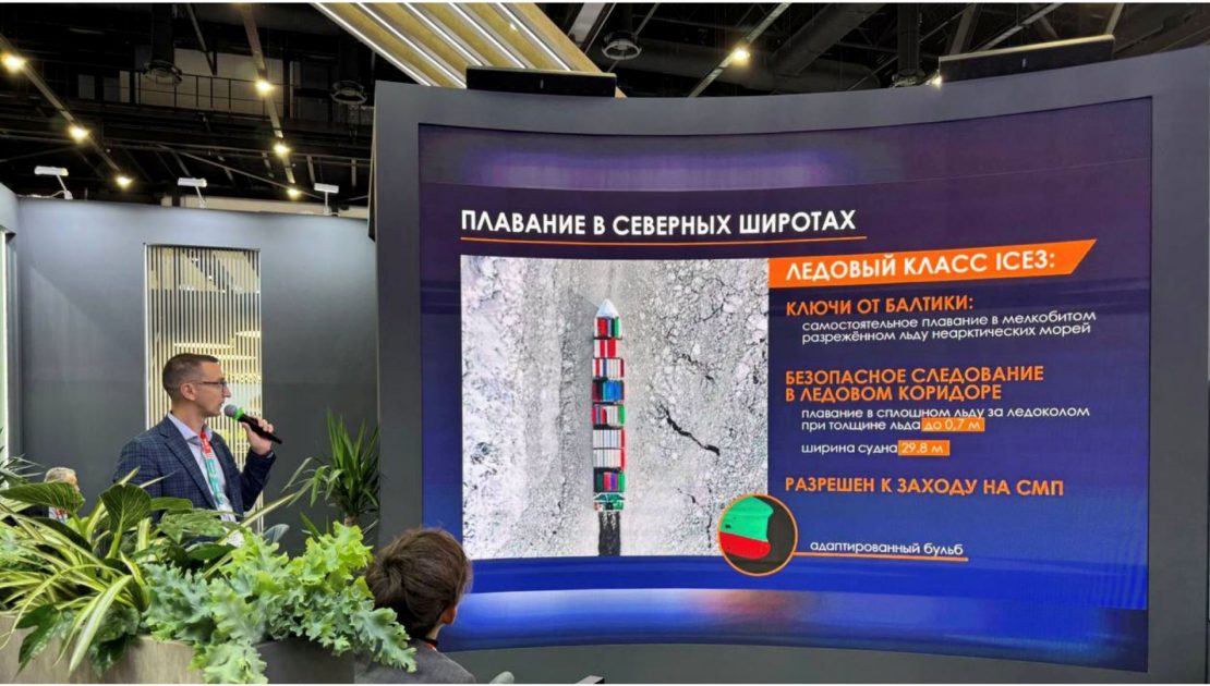 «ПЕТРОБАЛТ» и партнеры в рамках выставки «НЕВА 2025» представили проект контейнеровоза «Римский-Корсаков»