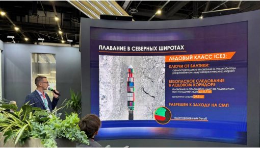 Главная
