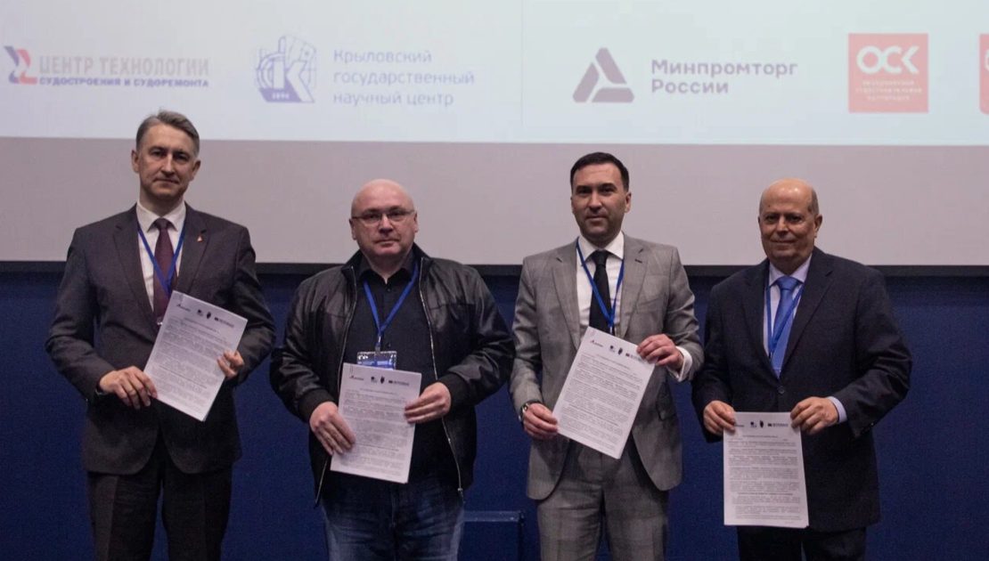 Соглашение о сотрудничестве в области цифровой трансформации судостроительной отрасли подписано между ПКБ «Петробалт», АО «ОССЗ», СПбГМТУ и АО «Аскон»