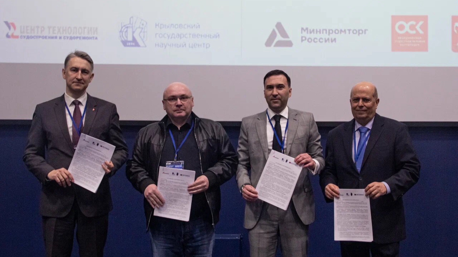 Соглашение о сотрудничестве в области цифровой трансформации судостроительной отрасли подписано между ПКБ «Петробалт», АО «ОССЗ», СПбГМТУ и АО «Аскон»