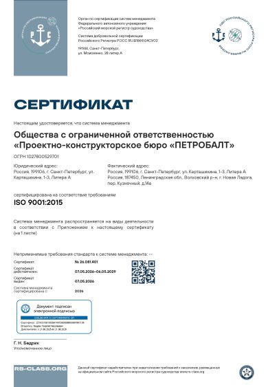 9.6.0 26.081.401_rus-0001 9.6.0 26.081.401_rus-0001
